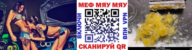 Как найти закладки Юрьевец ГАШ Бошки Шишки Меф мяу мяу