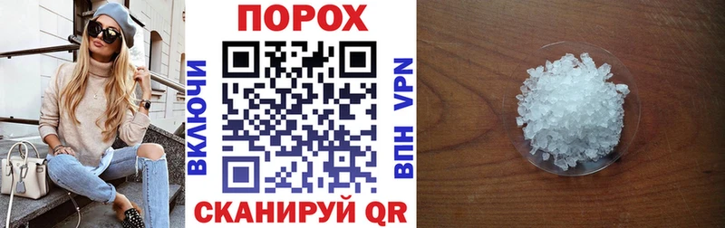 АМФЕТАМИН 97%  гидра как зайти  Юрьевец 