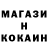 Cocaine Эквадор BroustWarrier RexTrap