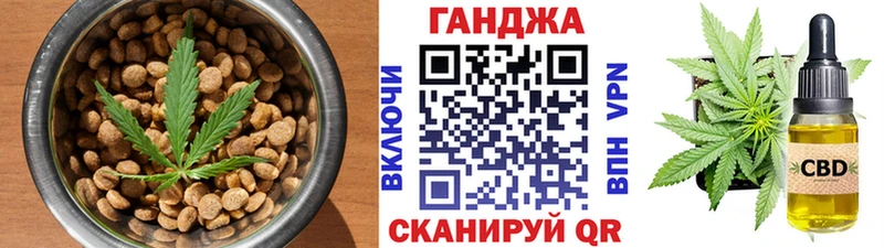 магазин продажи Юрьевец Еда ТГК конопля