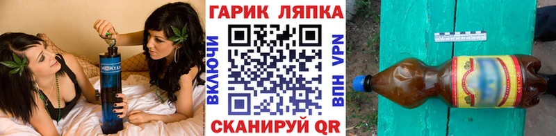 наркошоп  Юрьевец  Гашиш гашик 