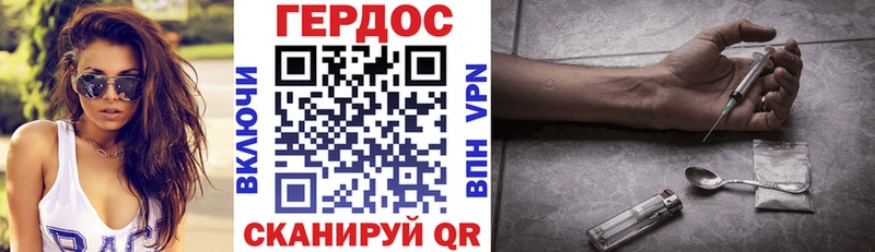 Героин гречка  гидра ТОР  Юрьевец 