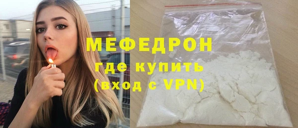 мет Богородицк