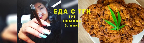 скорость Богородск