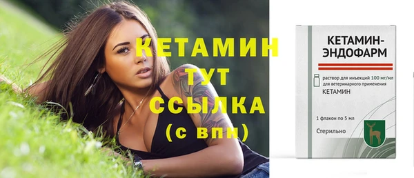 скорость Богородск