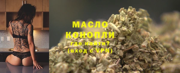 мет Богородицк