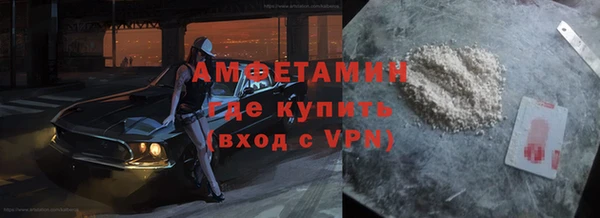 мет Богородицк