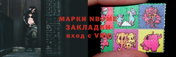 скорость Богородск
