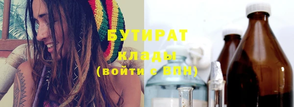 скорость Богородск