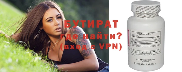 скорость Богородск