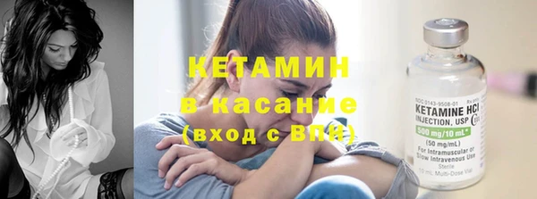 скорость Богородск