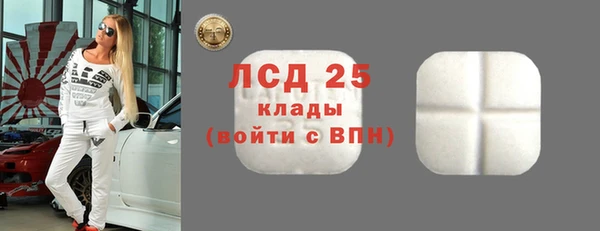 скорость Богородск
