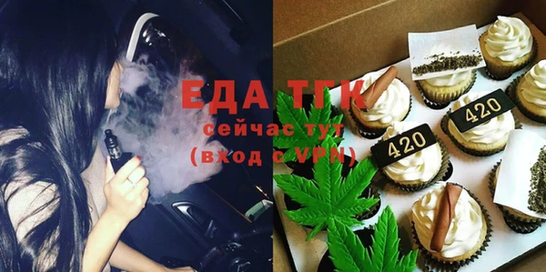мет Богородицк