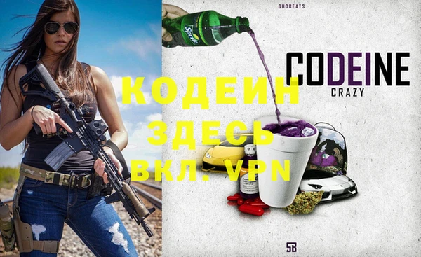 скорость Богородск