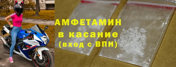 мет Богородицк