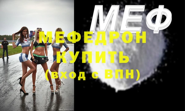 мет Богородицк
