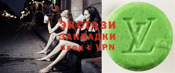 мет Богородицк
