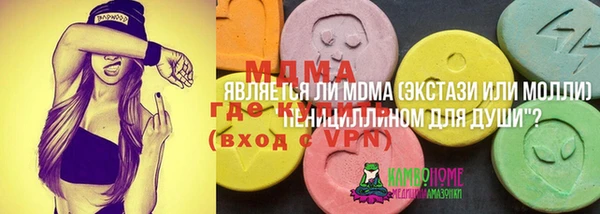 скорость Богородск