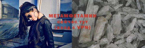 мет Богородицк
