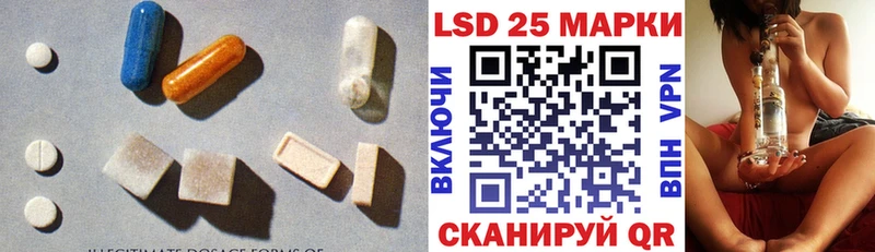 где найти   Юрьевец  LSD-25 экстази кислота 