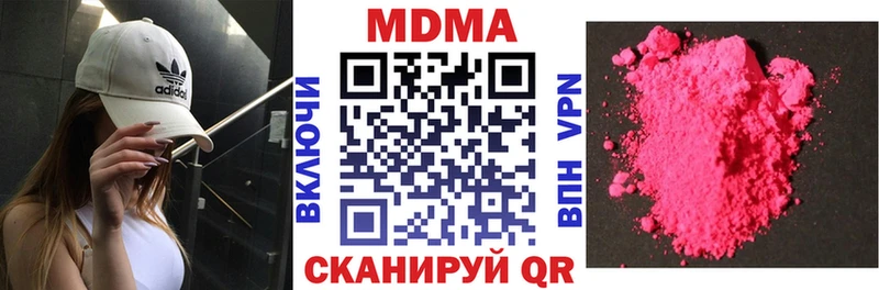 МДМА кристаллы  Юрьевец 