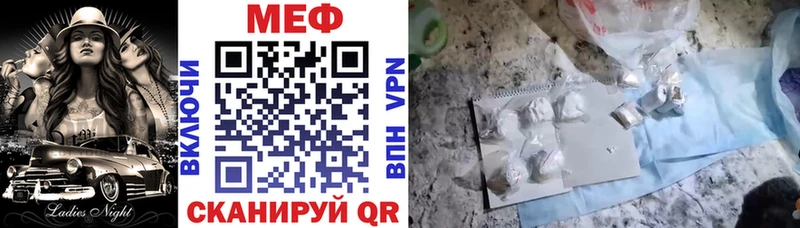 купить наркотик  Юрьевец  Мефедрон мяу мяу 