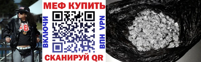 МЕФ  Юрьевец