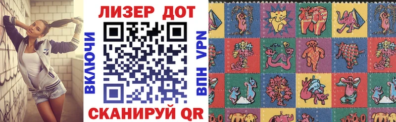 Марки 25I-NBOMe 1,5мг  наркотики  Юрьевец 