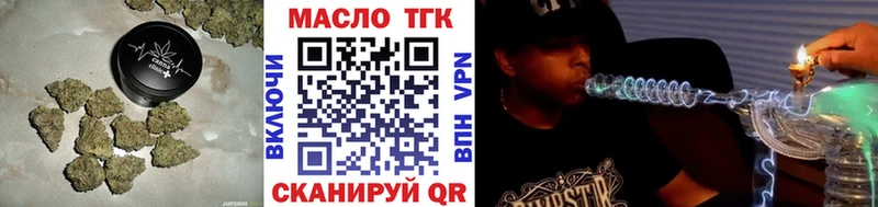 ТГК вейп  Юрьевец 